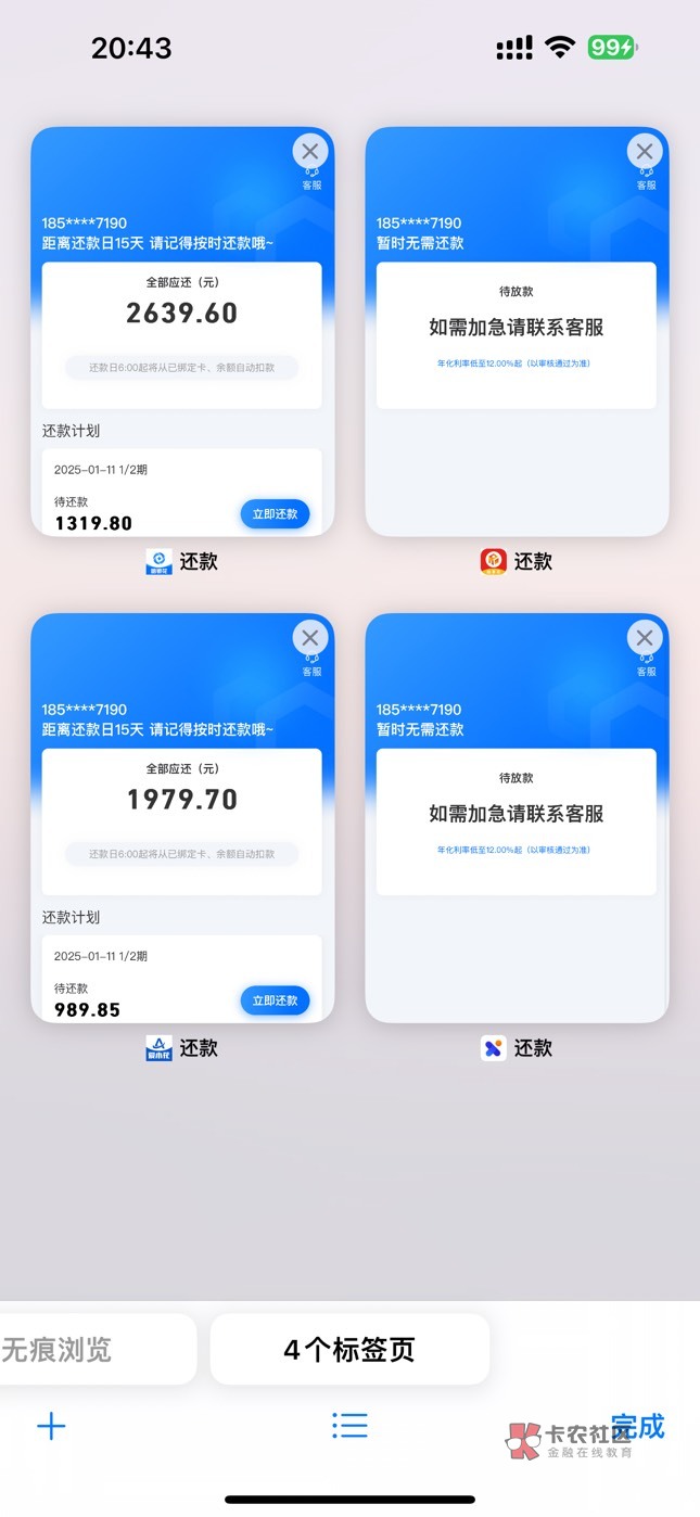 1735303443166100164.jpg